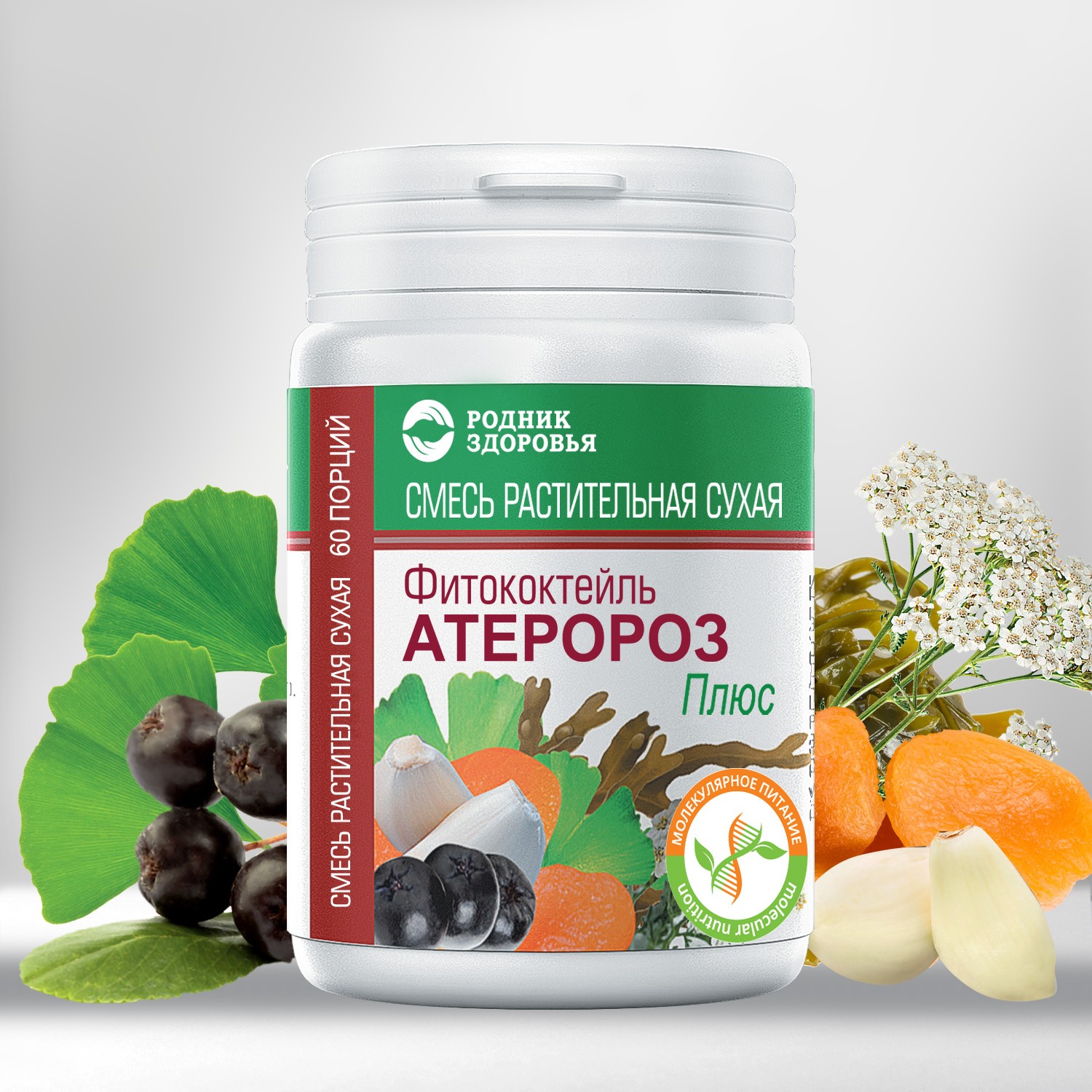 Защита сосудов изнутри(комплект из 6 продуктов)