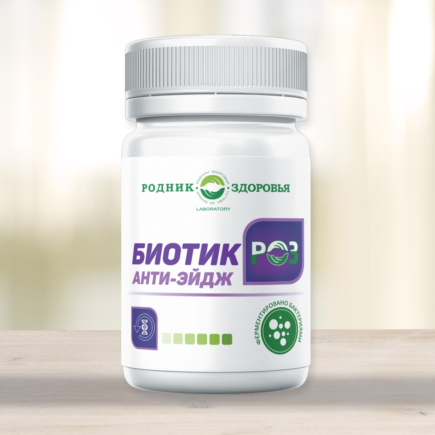Контроль биологического возраста (комплект из 10 продуктов)