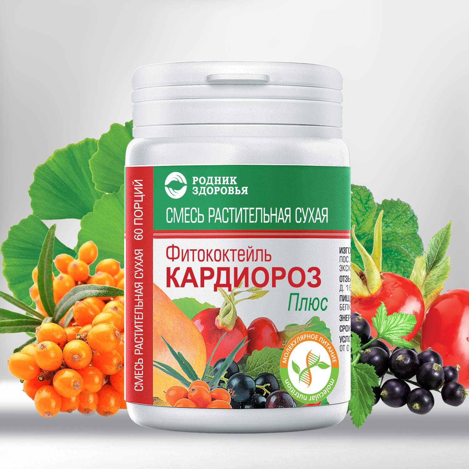 Энергия сердца на долгие годы(комплект из 6 продуктов)