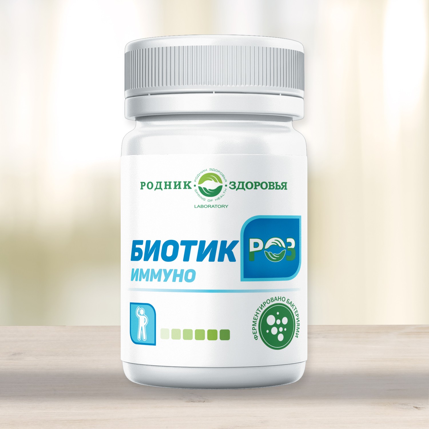 Укрепление иммунитета