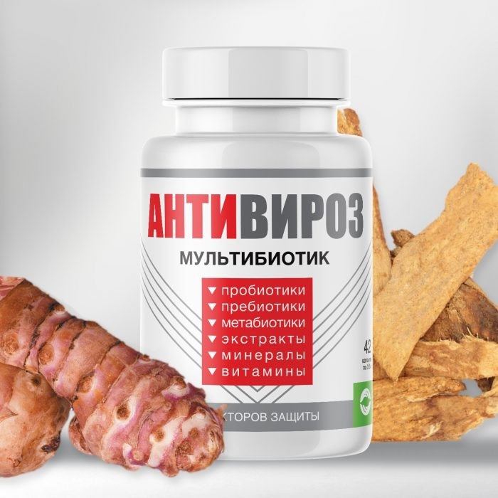 Крепкий иммунитет